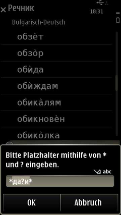 Bgge_wildcard_search_basic_ge_resize